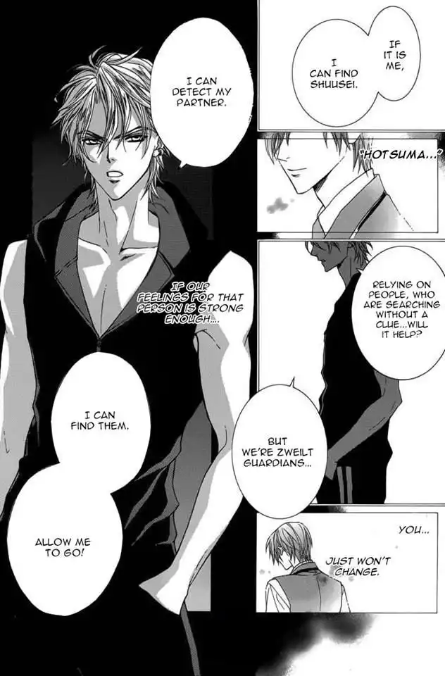 Uragiri wa Boku no Namae wo Shitteiru Chapter 45 11